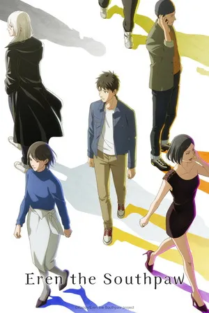 Eren the Southpaw 2026 Season 1 Hindi - Japanese Audio [EP - 01 TO 10 Added]