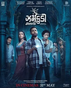 Jhamkudi 2024 Hindi Dual Audio Movie Poster