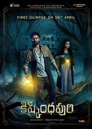 Kishkindhapuri 2025 Hindi Dual Audio Movie Poster