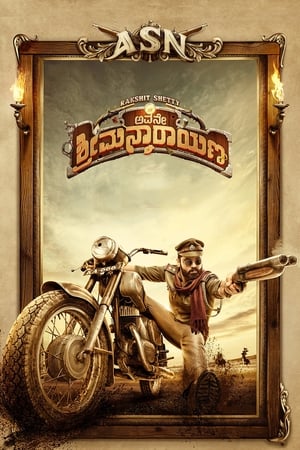 Avane Srimannarayana 2019 (Hindi (Voice Over) – Kannada) Dual Audio [1.4GB] Movie Poster