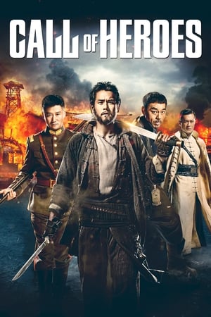 Call of Heroes (2016) Hindi Dual Audio [950MB] Movie Poster