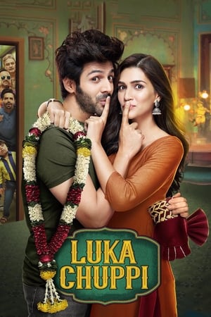 Chup 2022 Hindi Movie – Movie Poster