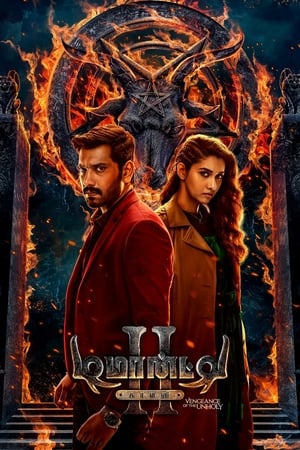 Demonte Colony 2 (2024) [HQ Hindi Dubbed] Movie Poster