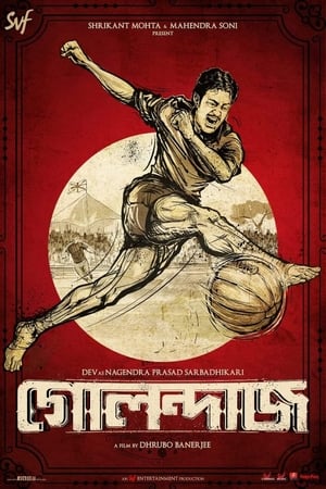 Golondaaj (2021) (Hindi – Bengali) Dual Audio [1.4GB] Movie Poster