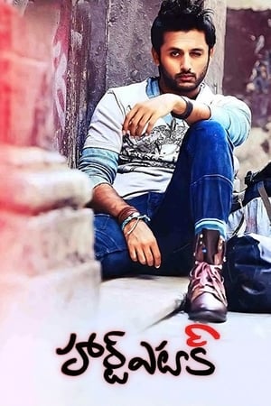 Heart Attack (2014) (Hindi -Telugu) Dual Audio [1.2GB] Movie Poster