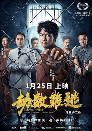 Imprisoned: There Is No Escape From Fate 2023 Tamil Dubbed Movie Poster