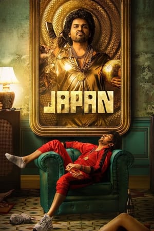 Japan 2023 (Studio Hindi Dud) DVDScr – Movie Poster
