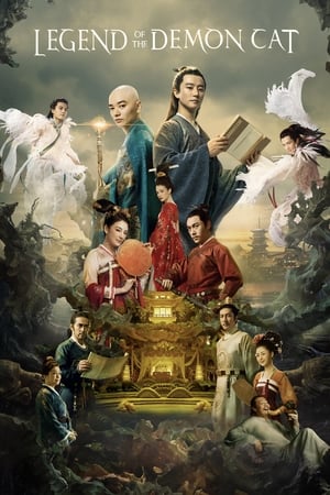Legend of the Demon Cat (2017) Hindi Dubbed [1GB] Movie Poster
