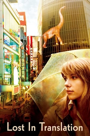 Lost in Translation (2003) Hindi Dual Audio 440MB Movie Poster