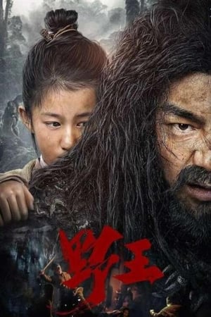 Marshall Mu GuiYing 2022 Hindi Dubbed – Movie Poster