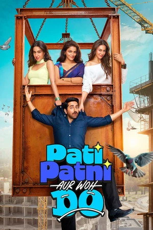 Pati Patni Aur Woh Do 2026 Hindi Dual Audio Movie Poster