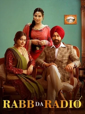 Rabb Da Radio 2017 Punjabi Audio Movie Poster