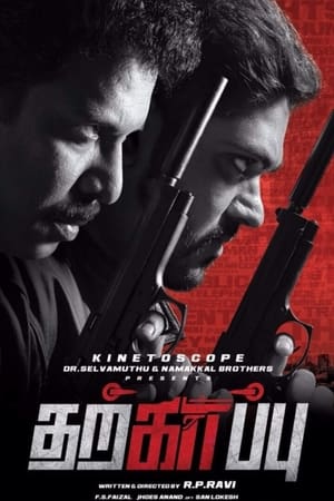 Tharkappu 2016 Dual Audio (Hindi - Tamil) Full Movie - 1.1GB Movie Poster