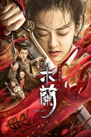 Unparalleled Mulan 2020 Hindi Dual Audio – Movie Poster