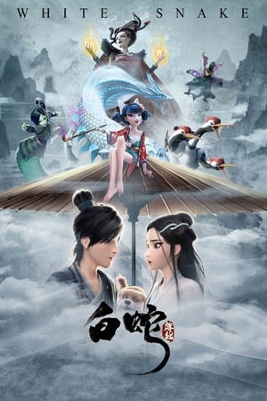 White Snake 2019 Hindi Dual Audio [840MB] Movie Poster